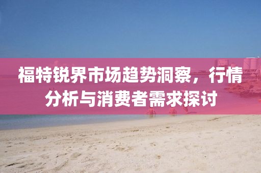 堂明钰 第4页
