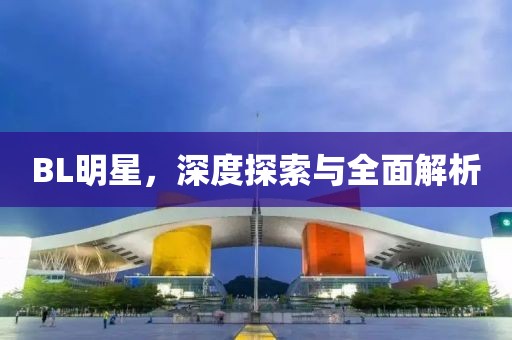 睢景浩 第4页