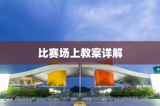 第738页