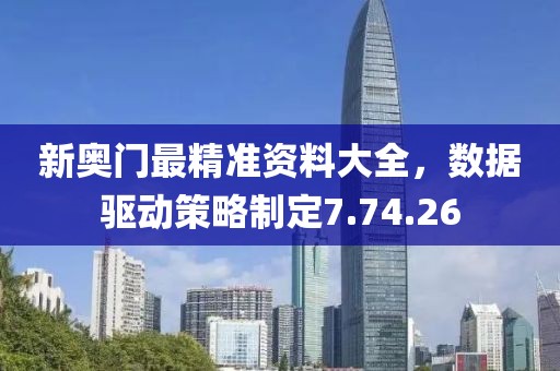 召凯唱 第5页