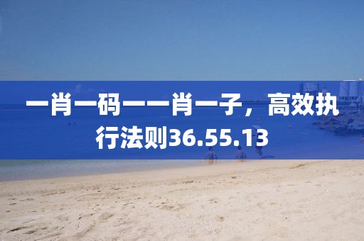 羽壁 第5页