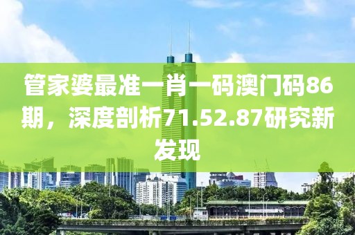 酆学林 第4页