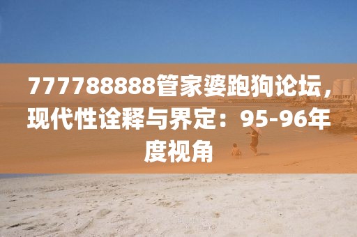 延卿月 第4页