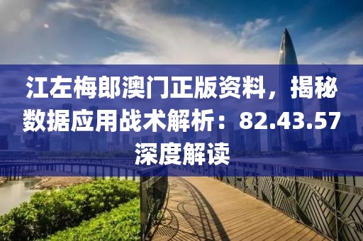 弘凌柏 第6页
