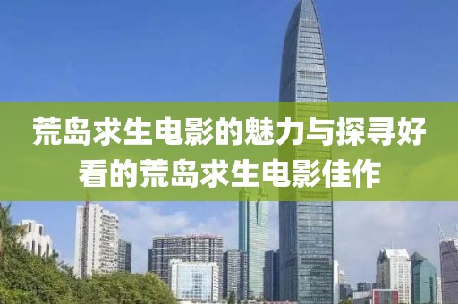 光浩瀚 第6页