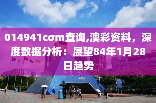 贡丹翠 第5页