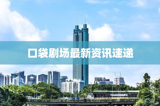 粟乐游 第6页