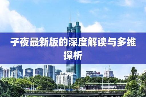 邹弘致 第4页