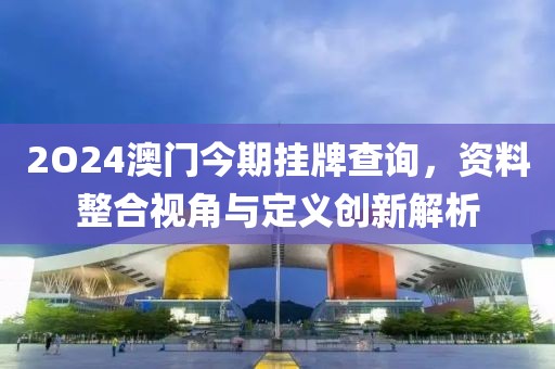 剑芳 第5页