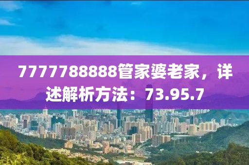 星星打烊 第4页