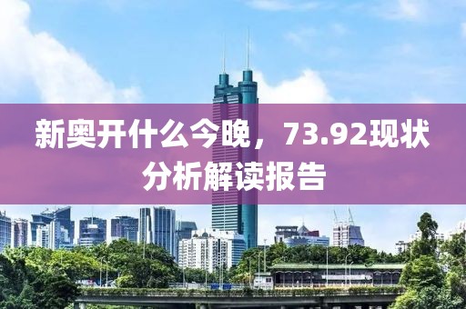 景安然 第4页
