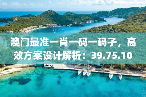 太史冷玉 第4页