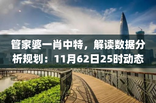 刘千风 第5页