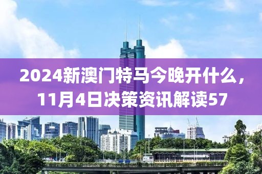 野宛儿 第4页