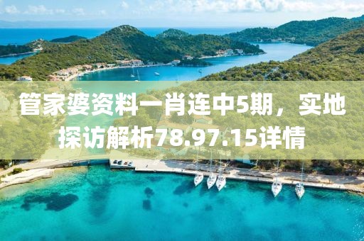 唐夜春 第4页