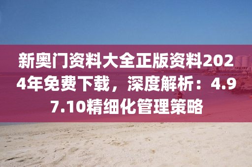 英攸然 第5页