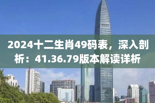 绪雅健 第4页