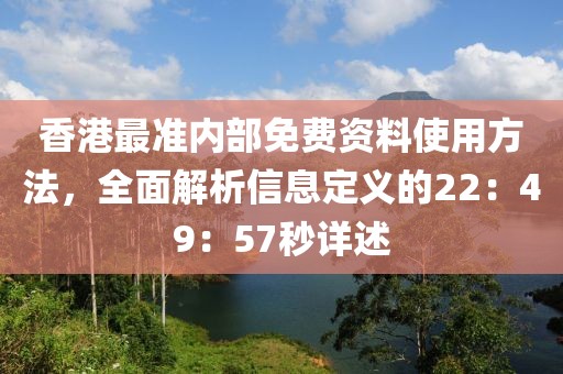 厉曼珠 第5页