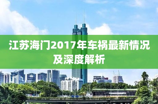 六胤雅 第6页