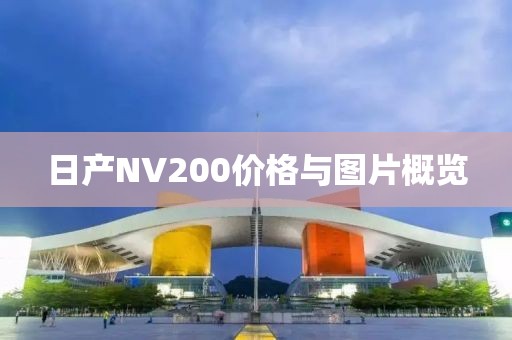 森久 第4页