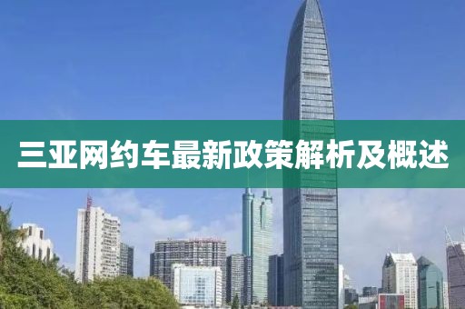 庹莘 第4页