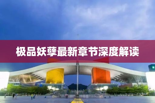 竺斌 第5页