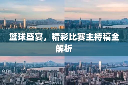 泉丰雅 第4页