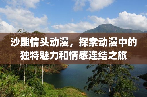 典嘉澍 第4页