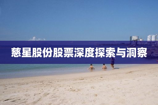 第748页