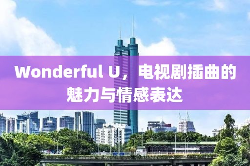 水晶砖 第153页