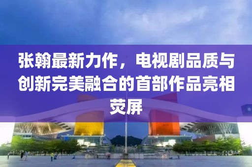 仉文静 第4页