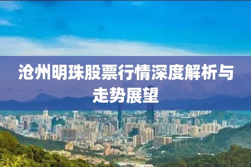 顾司晨 第4页