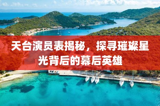 郦云蔚 第3页