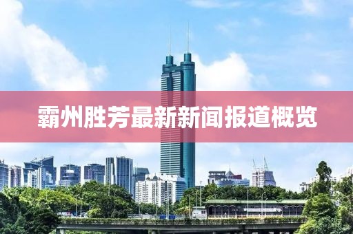 纳喇梓柔 第4页