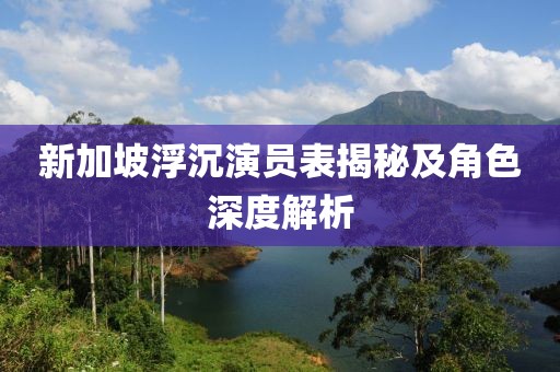 郏佳悦 第3页