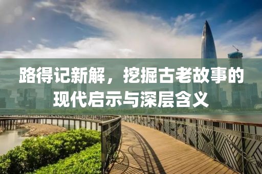 都日 第3页