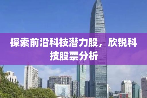堂明钰 第2页