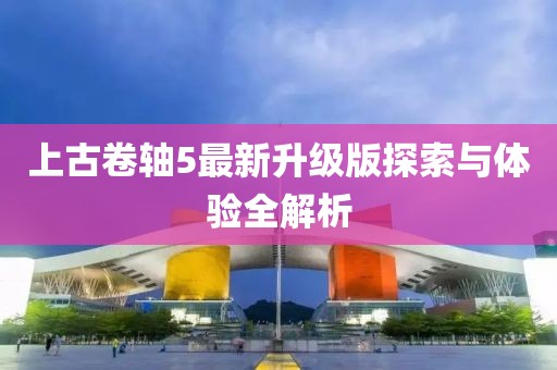 迟俊名 第3页