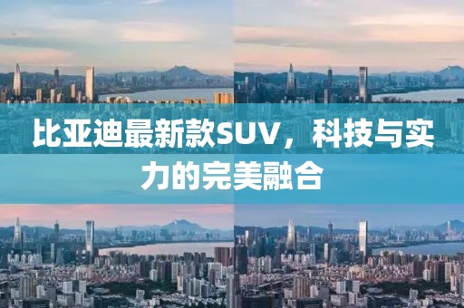 水晶玻璃酸洗条 第143页