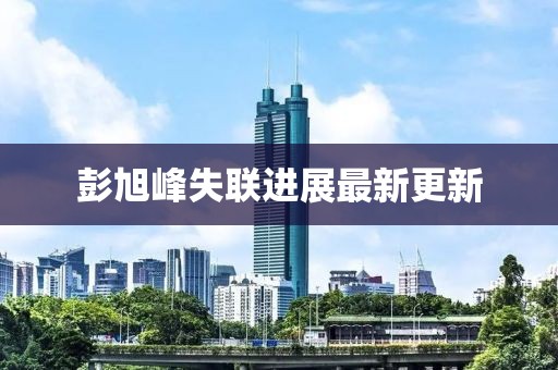 纳喇梓柔 第3页