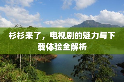 颛孙欣彤 第2页