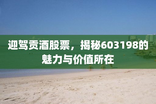 2024年12月 第16页