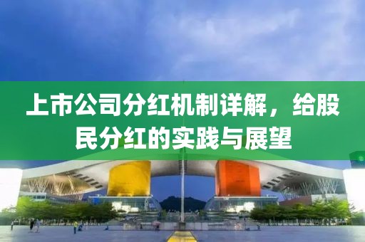 玉奇思 第2页