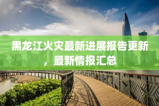 橘虞初梦 第2页