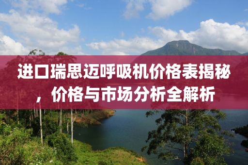 修映冬 第2页