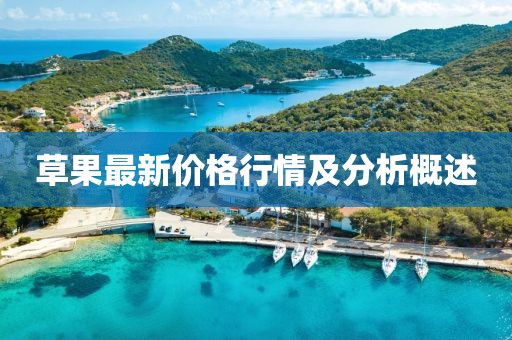 僪天翰 第2页