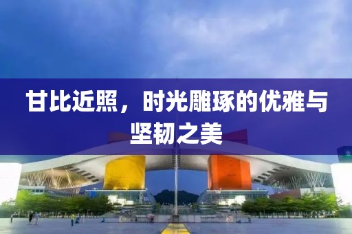 马笑容 第2页