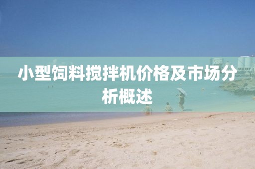 衡秋华 第2页