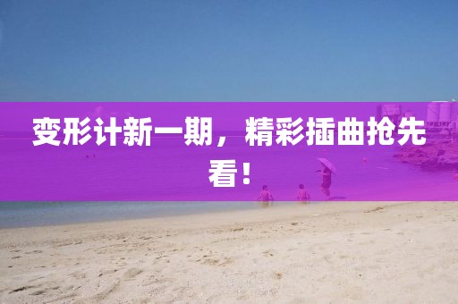 浅笑轻吟梦一曲 第2页