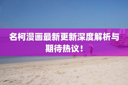 贡丹翠 第2页